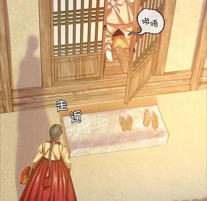85P - 小姐