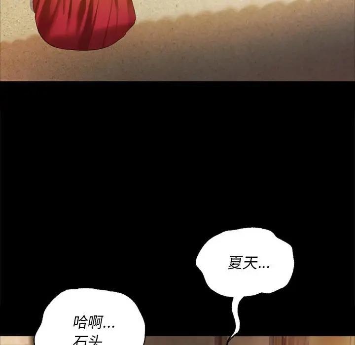 86P - 小姐