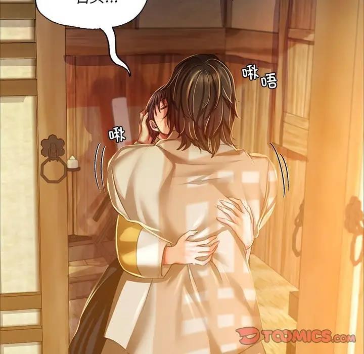87P - 小姐
