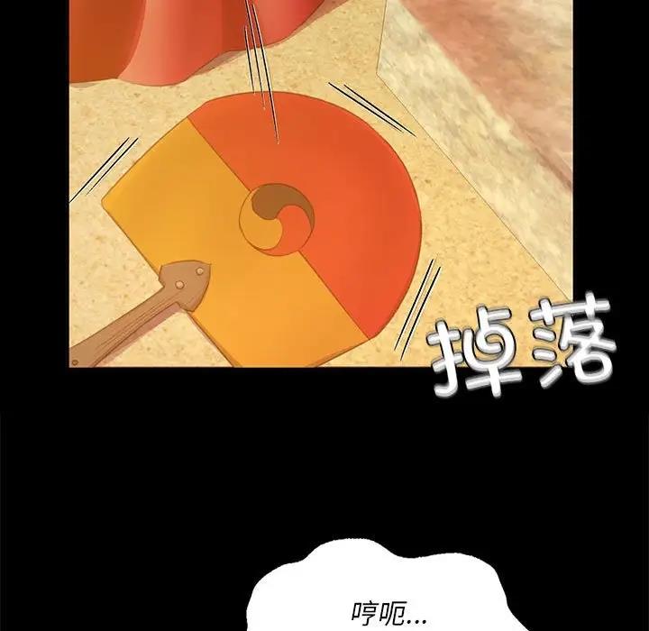89P - 小姐