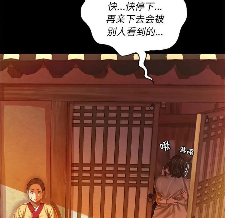 90P - 小姐