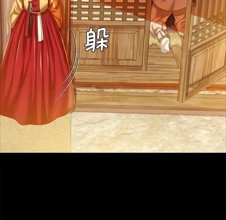 91P - 小姐