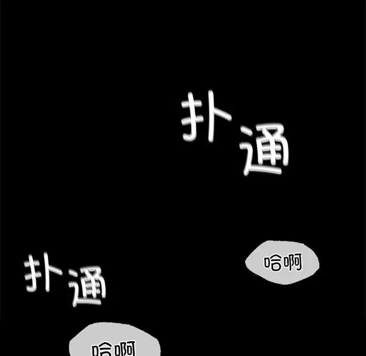 92P - 小姐