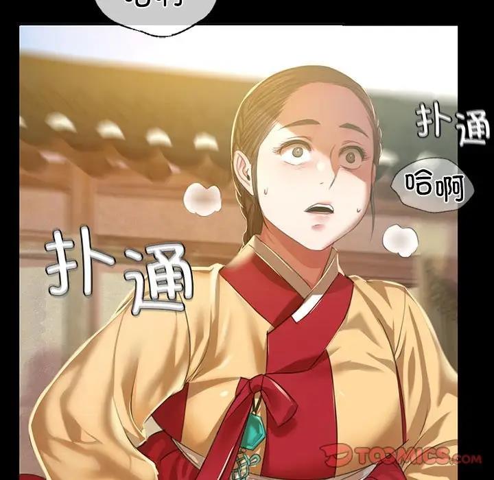 93P - 小姐