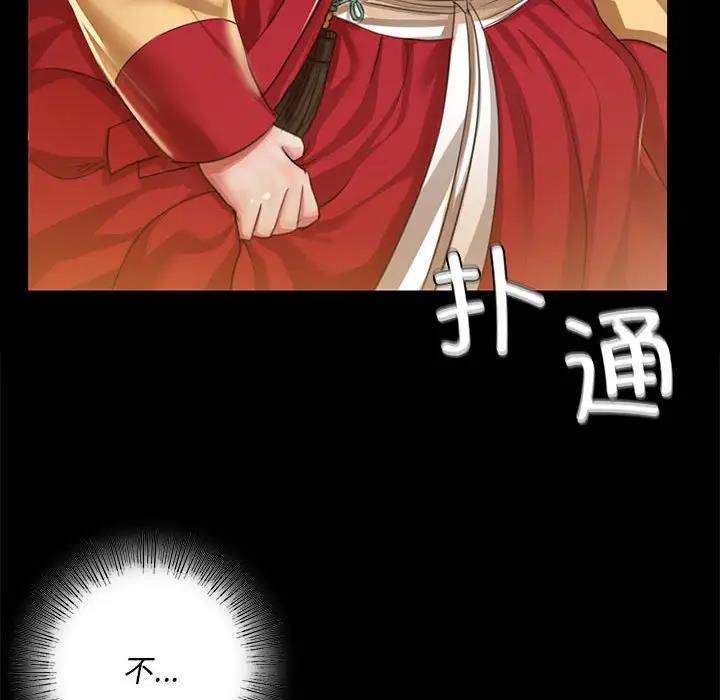 94P - 小姐
