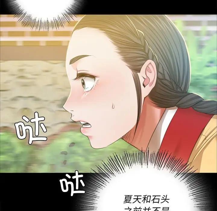 95P - 小姐