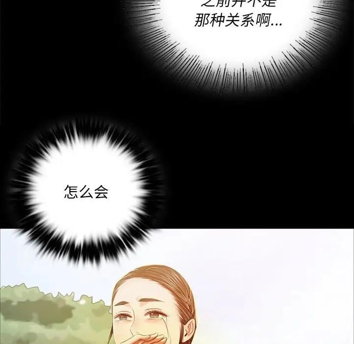 96P - 小姐