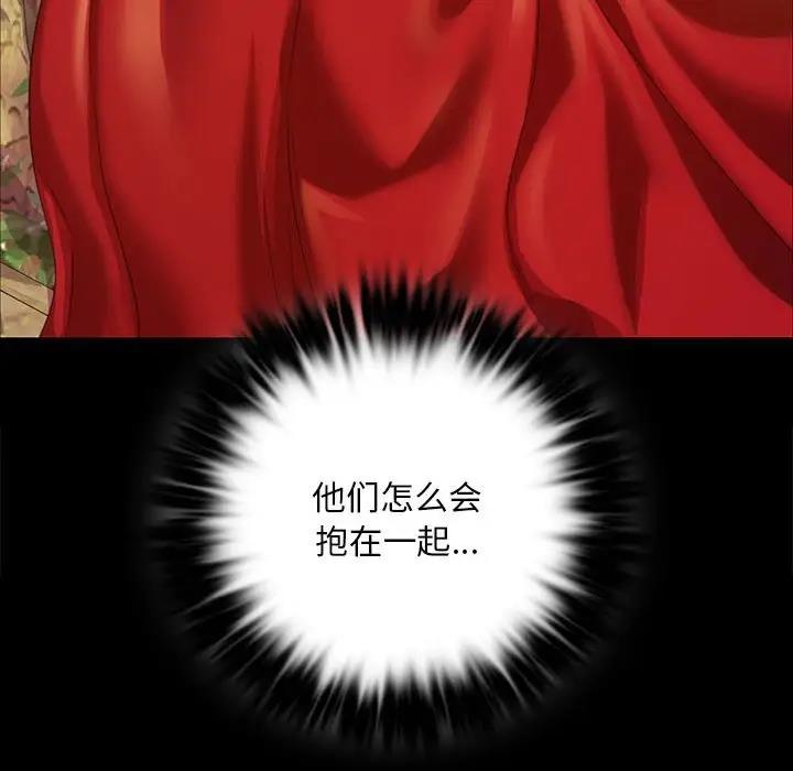 98P - 小姐