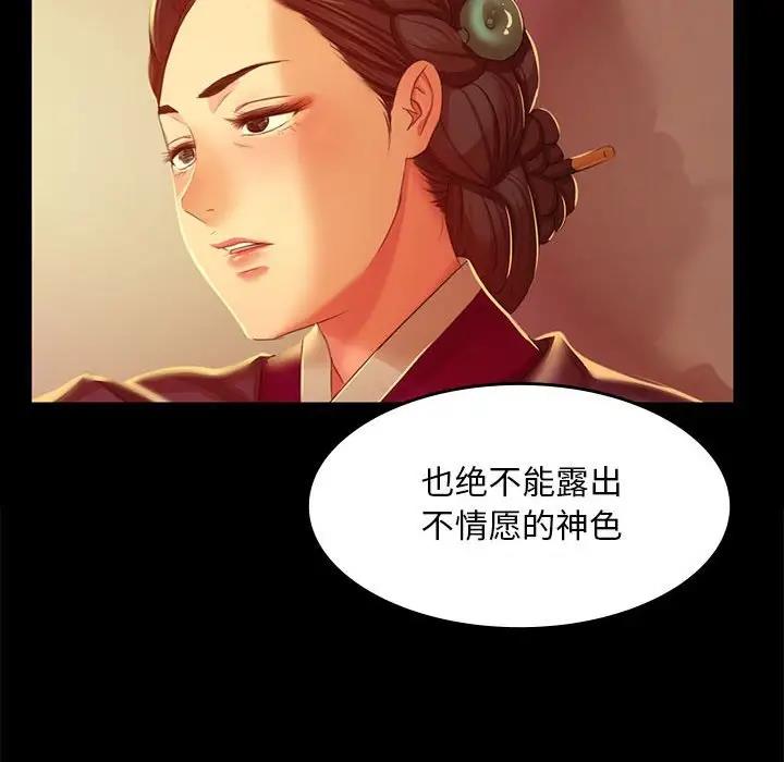 106P - 小姐