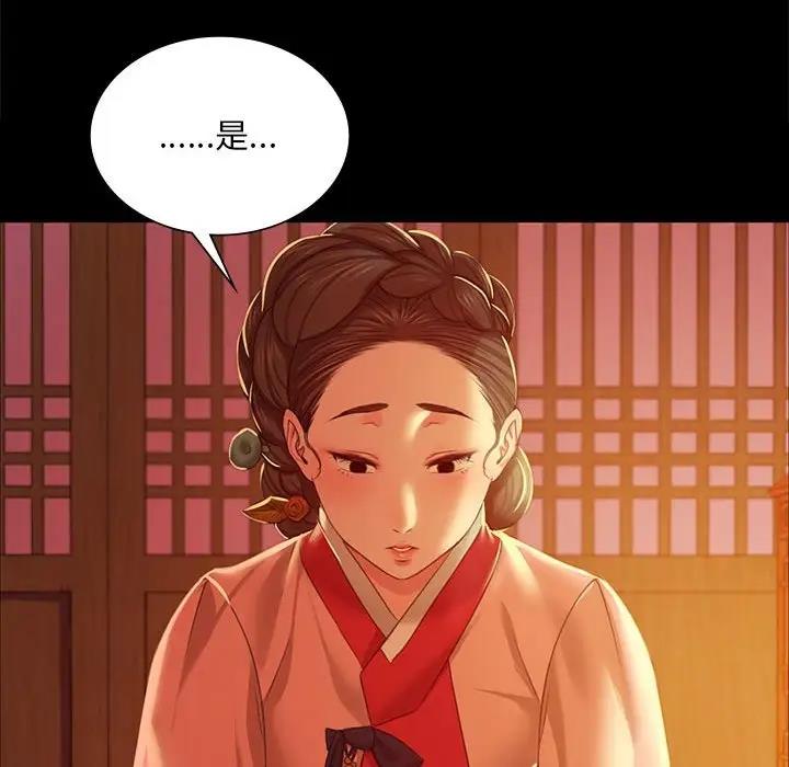 107P - 小姐