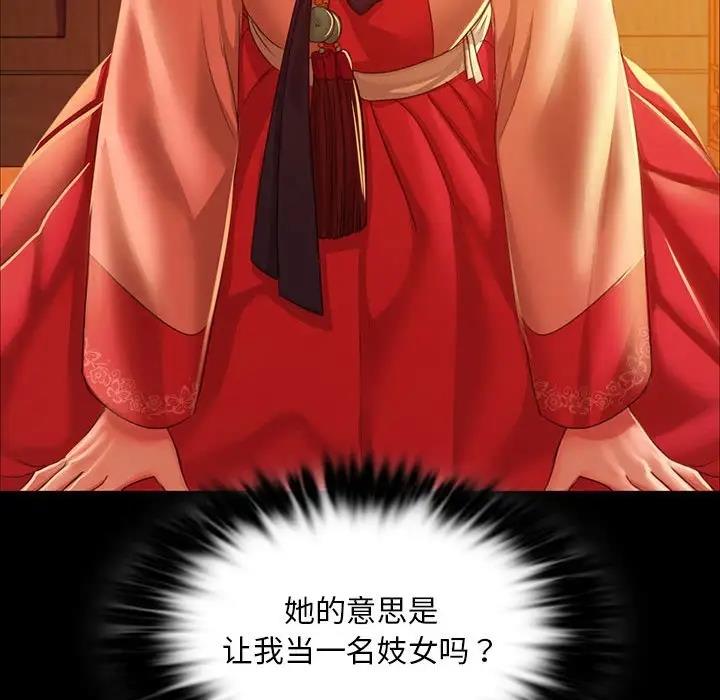 108P - 小姐