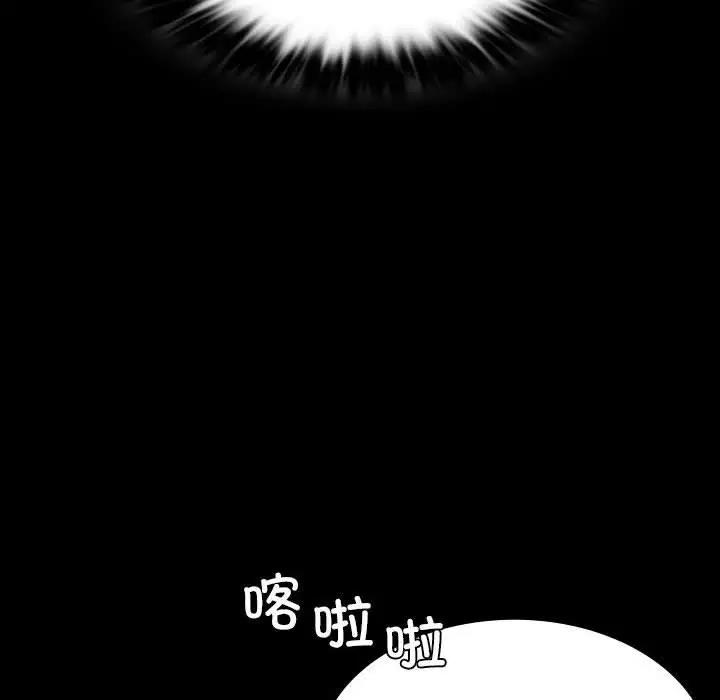 109P - 小姐