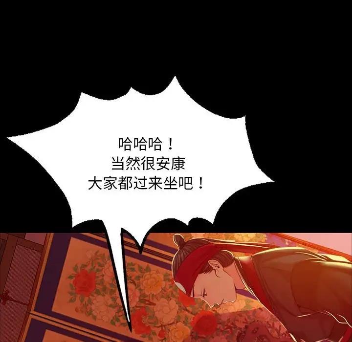 112P - 小姐