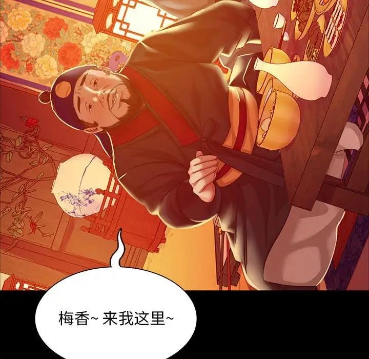 114P - 小姐