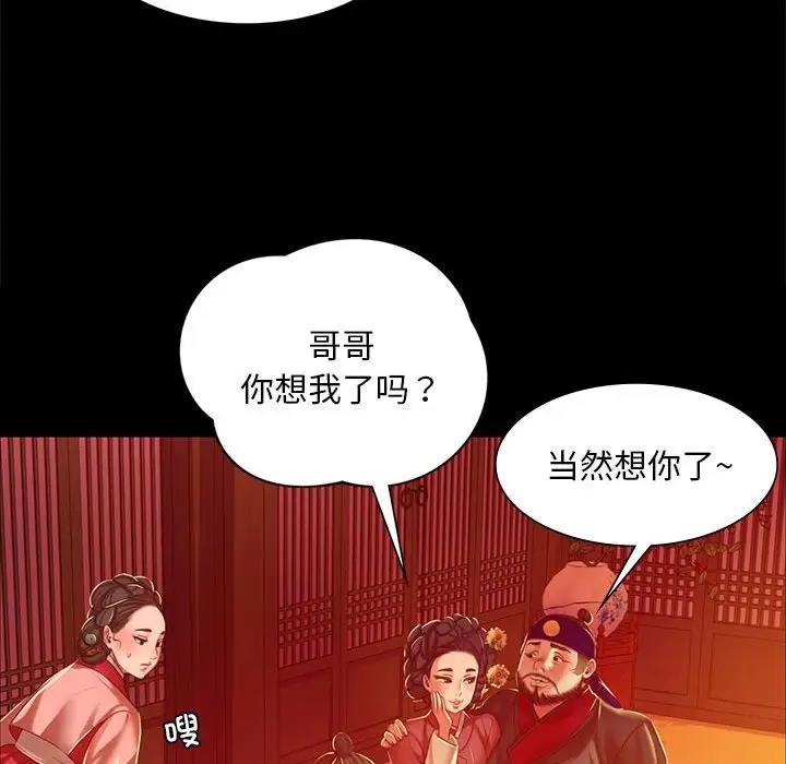 115P - 小姐