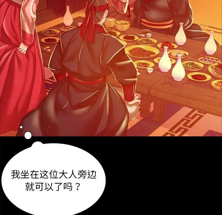 116P - 小姐