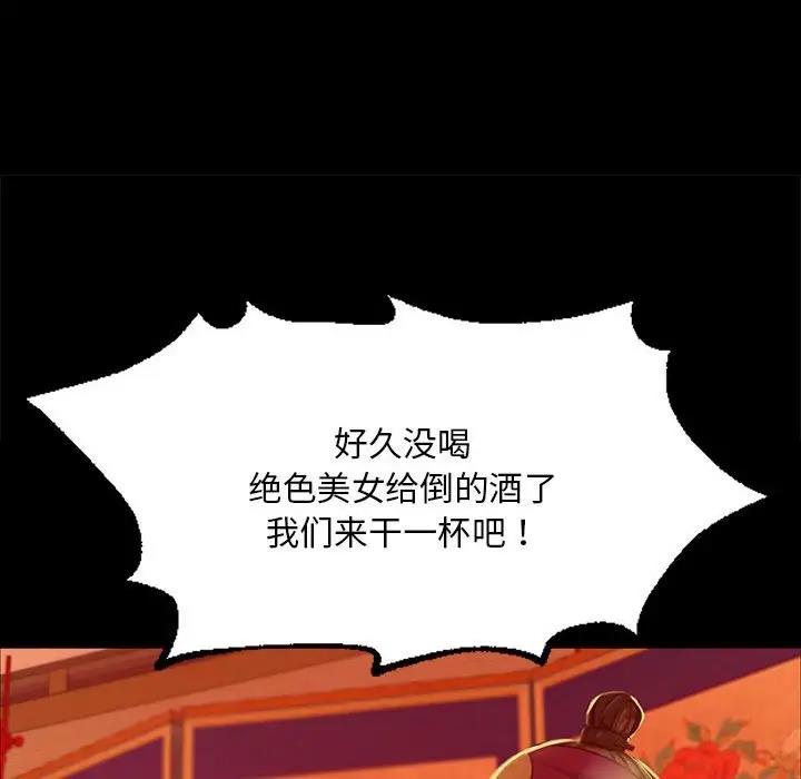 119P - 小姐