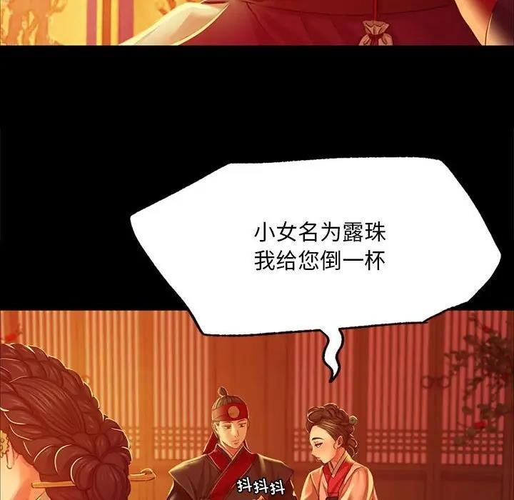 121P - 小姐
