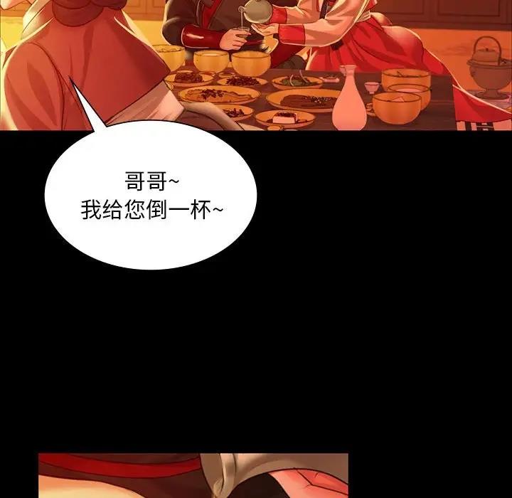 122P - 小姐
