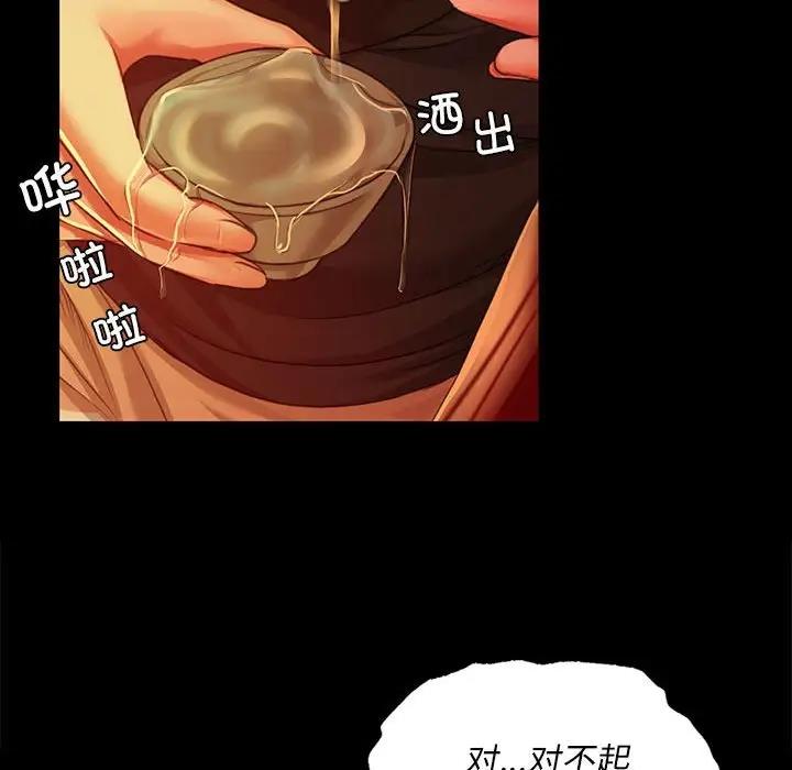 123P - 小姐