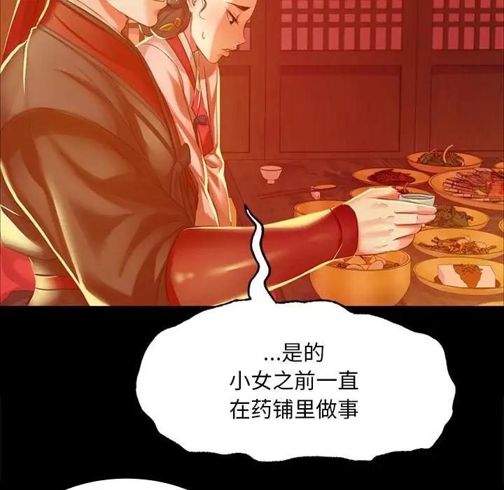126P - 小姐