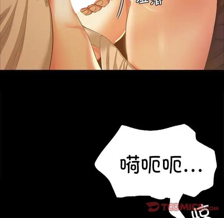 12P - 小姐