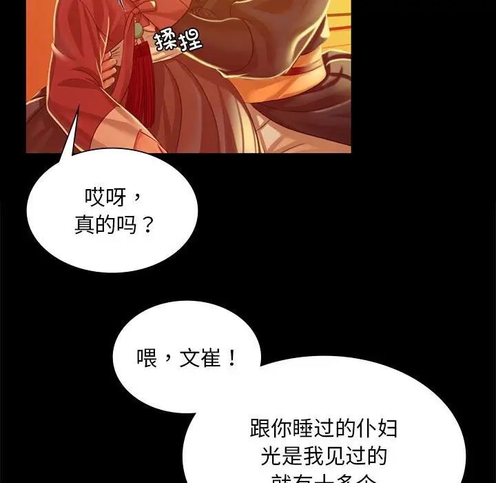 128P - 小姐