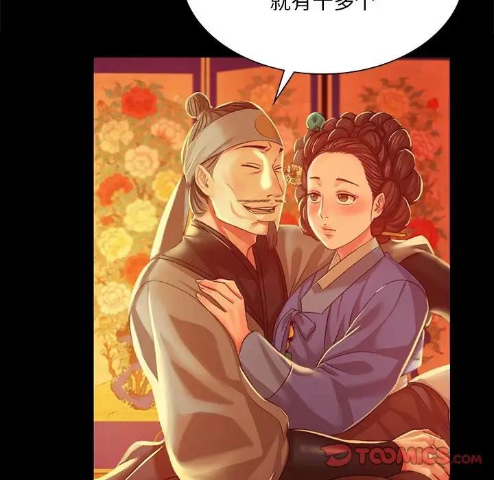 129P - 小姐