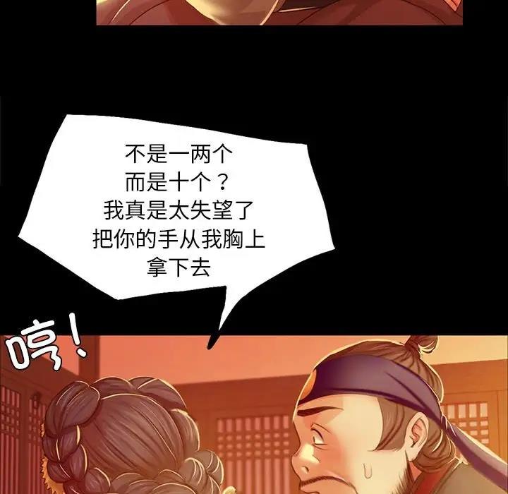 130P - 小姐