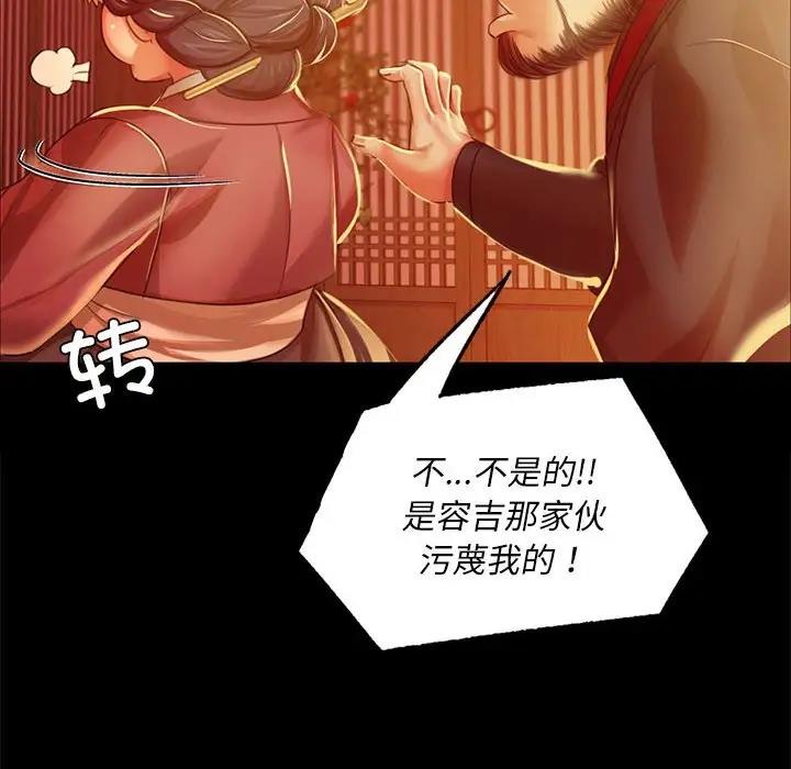 131P - 小姐