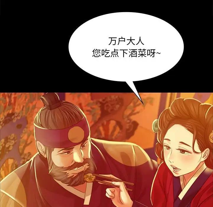 132P - 小姐