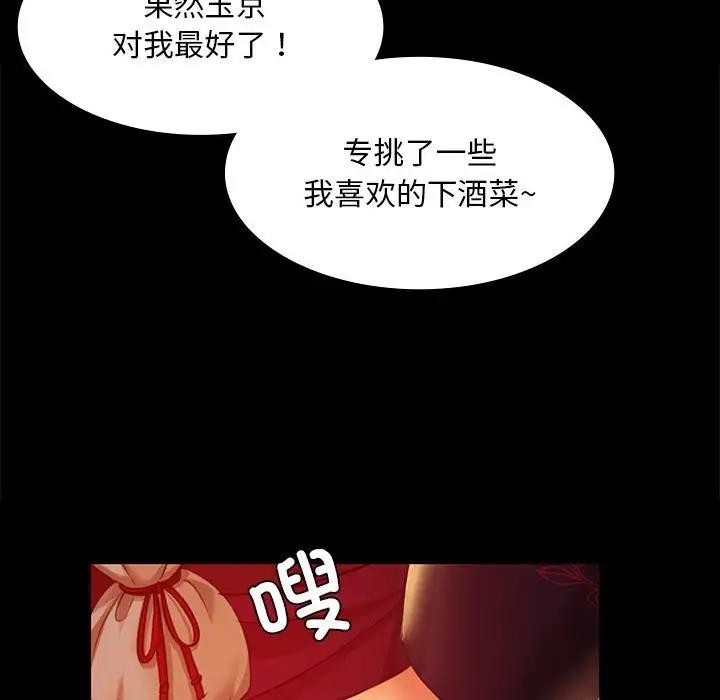 134P - 小姐