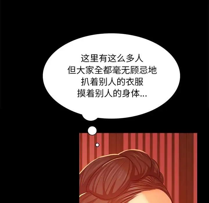 136P - 小姐