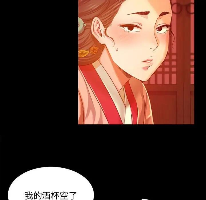 137P - 小姐