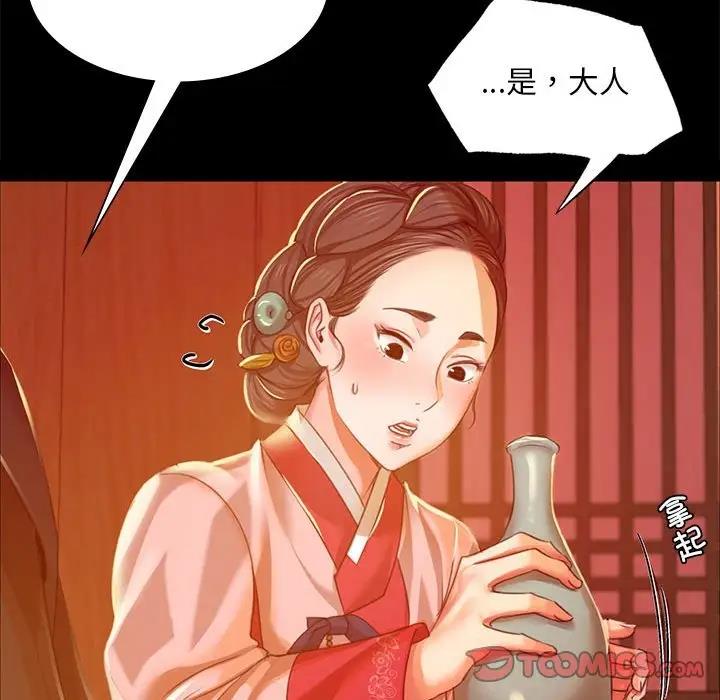 138P - 小姐