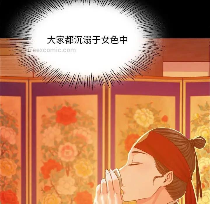 140P - 小姐
