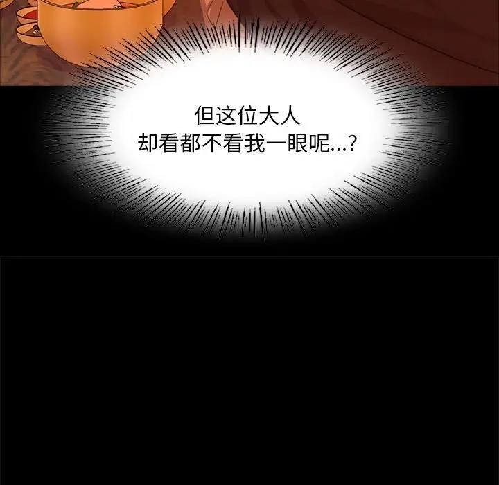142P - 小姐