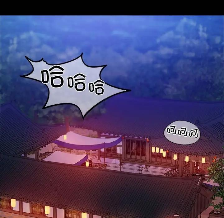 144P - 小姐