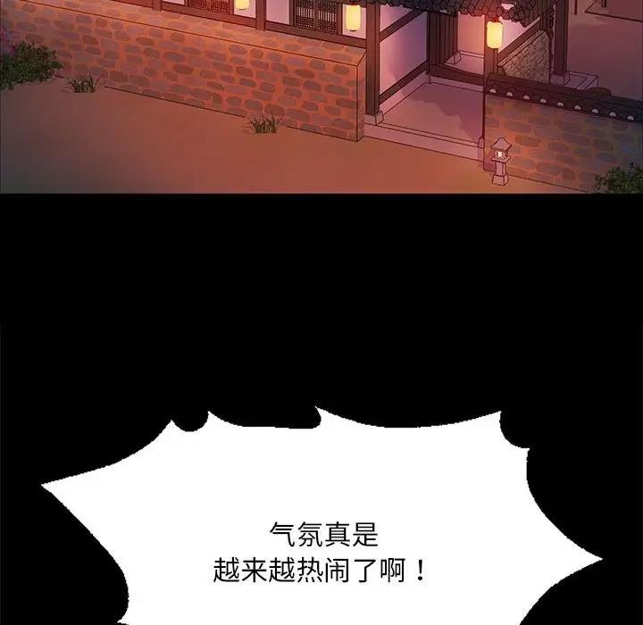 145P - 小姐