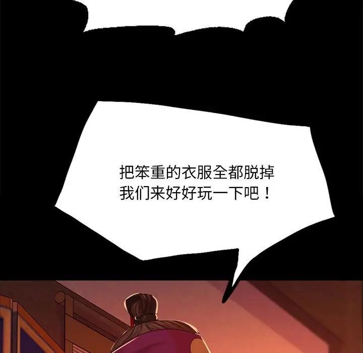 146P - 小姐