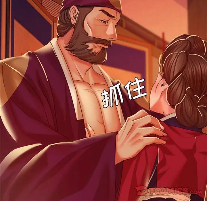 147P - 小姐