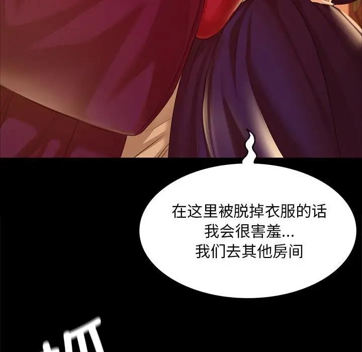 148P - 小姐