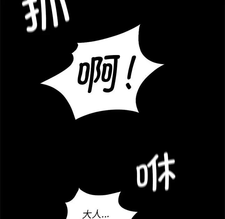 149P - 小姐