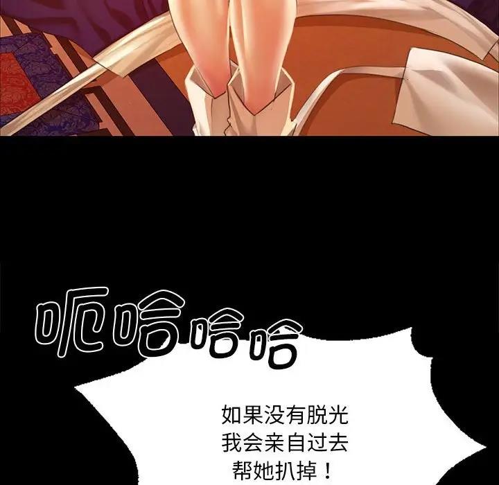 154P - 小姐