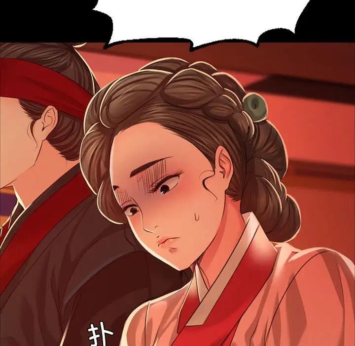 155P - 小姐