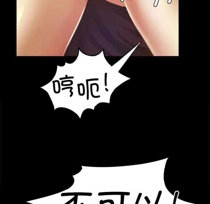 16P - 小姐