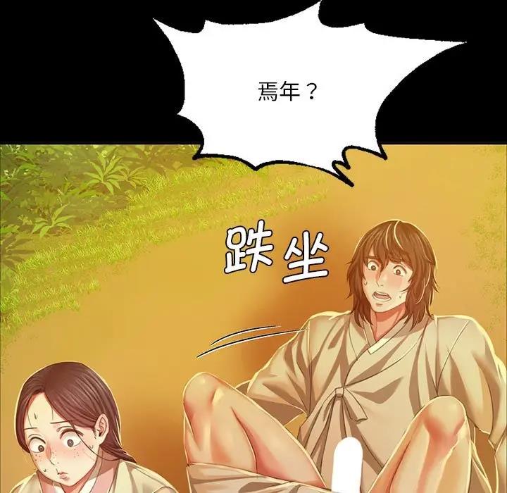 19P - 小姐
