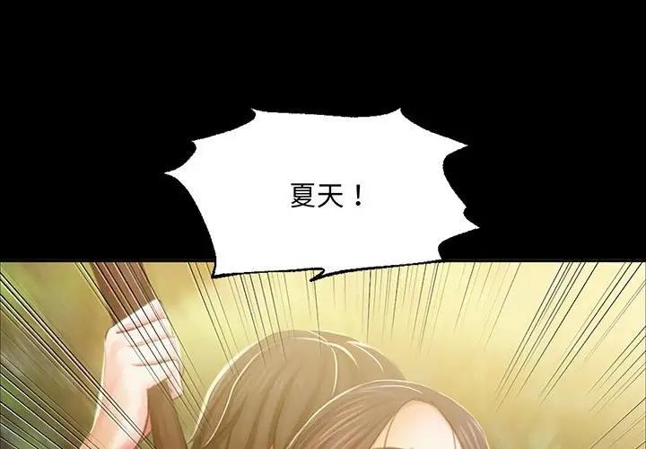 1P - 小姐