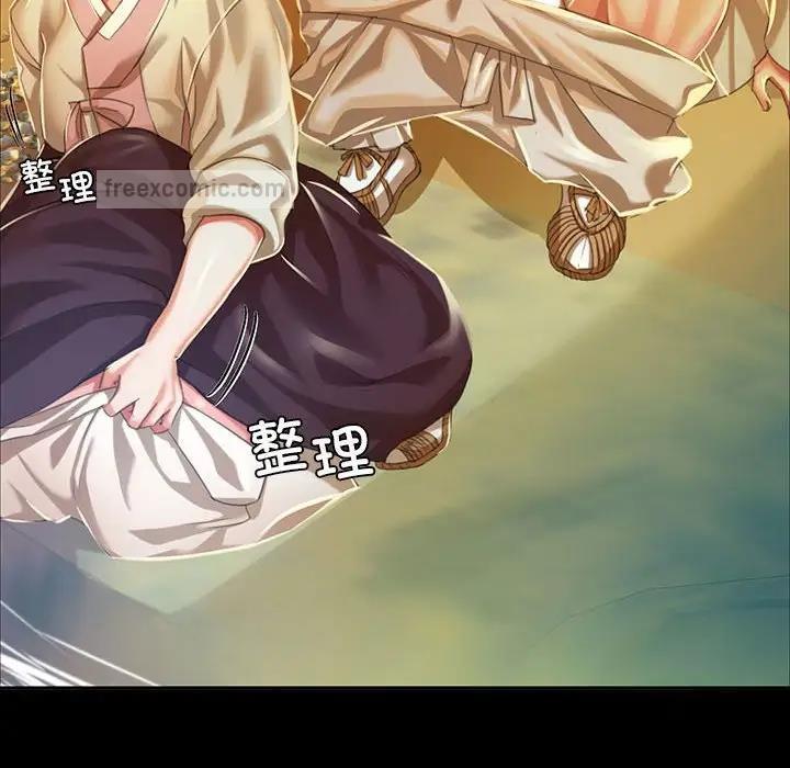 20P - 小姐