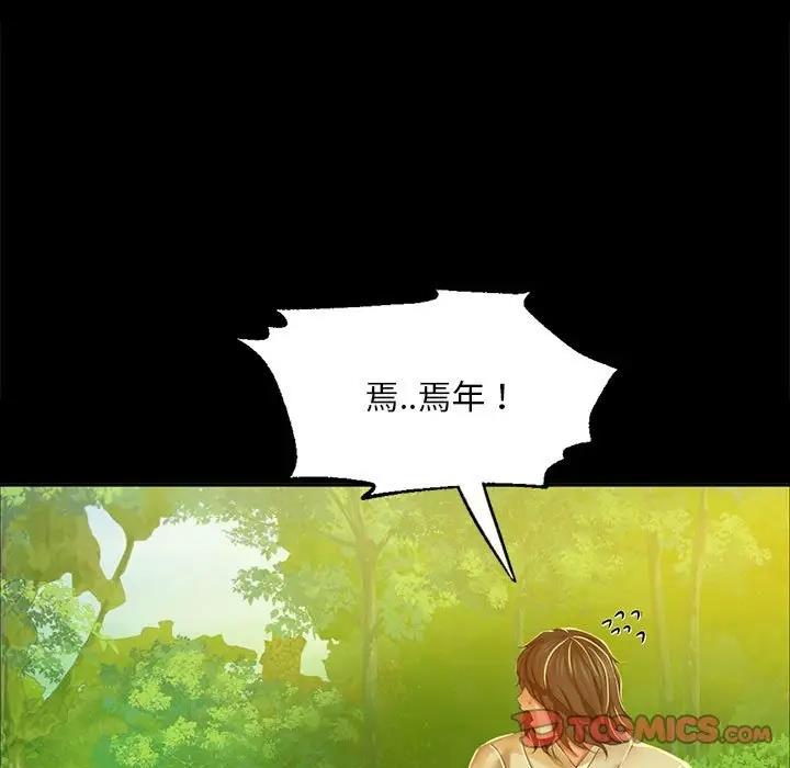21P - 小姐
